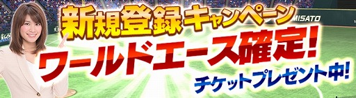 画像ギャラリー No.002のサムネイル画像 / 「野球つく!!」,60周年記念野球盤が当たるTwitterキャンペーンを開催