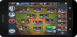 画像ギャラリー No.003のサムネイル画像 / プロ野球チームの育成シミュレーション「野球つく!!」,iOS/Android版が配信開始