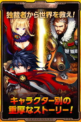 画像ギャラリー No.010のサムネイル画像 / 秒間60フレームのアクションをウリとするスマホ向けベルトスクロールアクションRPG「トレインクラッシャー」の事前登録受付が本日開始