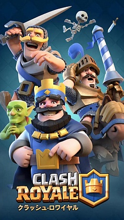 画像ギャラリー No.002のサムネイル画像 / Supercellの新作「クラッシュ・ロワイヤル」,iOS/Android版の事前登録を受付中
