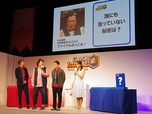 画像ギャラリー No.008のサムネイル画像 / 「クラロワ」の新テレビCM発表会をレポート。“ぶっこみお嬢様”を演じた岡田結実さんと，お笑いグループ「我が家」のトークバトルも勃発
