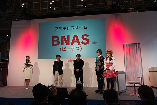 画像ギャラリー No.002のサムネイル画像 / ［JAEPO2016］バイキングがアーケード向けの新プラットフォーム「BNAS（仮）」を発表。「マジシャンズデッド」を皮切りに新作の配信へ
