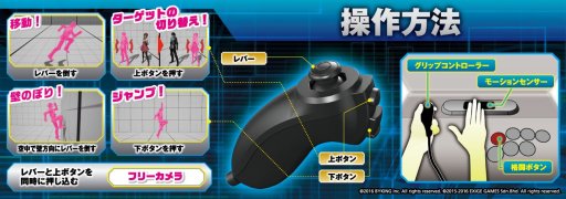 画像ギャラリー No.040のサムネイル画像 / モーションセンサー操作の対戦アクション「マジシャンズデッド」はどんなゲームなのか。“魔法使い”になりきってお届けする,ロケテ直前プレイレポート