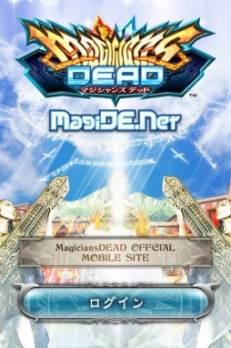 画像ギャラリー No.026のサムネイル画像 / AC「マジシャンズデッド」は本稼働版で何が変わったか。“ハンドパワー”で熱くなる，新感覚対戦アションを体験プレイ