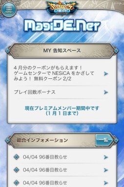 画像ギャラリー No.027のサムネイル画像 / AC「マジシャンズデッド」は本稼働版で何が変わったか。“ハンドパワー”で熱くなる，新感覚対戦アションを体験プレイ