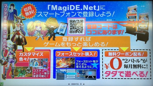 画像ギャラリー No.037のサムネイル画像 / AC「マジシャンズデッド」は本稼働版で何が変わったか。“ハンドパワー”で熱くなる，新感覚対戦アションを体験プレイ
