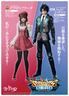 画像ギャラリー No.003のサムネイル画像 / 「マジシャンズデッド」,12月10日の公式ニコ生番組で4人の追加キャラやステージをはじめとした新要素を紹介予定。MagiDE.Netも運用開始