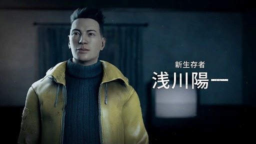 画像ギャラリー No.003のサムネイル画像 / 「Dead by Daylight」，新チャプター“貞子ライジング”配信日を3月9日に決定。貞子と浅川陽一を紹介する最新トレイラーも公開に