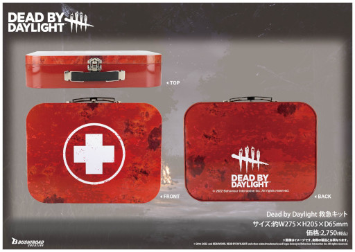 画像ギャラリー No.003のサムネイル画像 / ブシロードクリエイティブ，TGS 2022に出展決定。「Dead by Daylight」などのグッズを販売へ