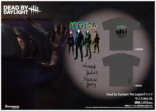 画像ギャラリー No.008のサムネイル画像 / ブシロードクリエイティブ，TGS 2022に出展決定。「Dead by Daylight」などのグッズを販売へ