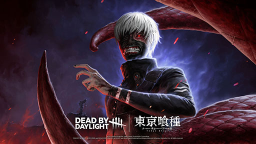 画像ギャラリー No.001のサムネイル画像 / 「Dead by Daylight」，アニメ「東京喰種トーキョーグール」とのコラボを4月3日に開始。主人公の金木 研が新キラーとして参戦