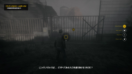 画像ギャラリー No.007のサムネイル画像 / 「Alan Wake」を超えるRemedy渾身の1本! ゲームとドラマが融合した比類なき傑作アクション「Quantum Break」レビュー