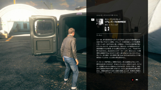 画像ギャラリー No.015のサムネイル画像 / 「Alan Wake」を超えるRemedy渾身の1本! ゲームとドラマが融合した比類なき傑作アクション「Quantum Break」レビュー