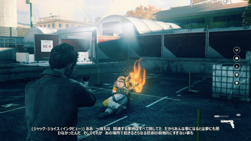 画像ギャラリー No.016のサムネイル画像 / 「Alan Wake」を超えるRemedy渾身の1本! ゲームとドラマが融合した比類なき傑作アクション「Quantum Break」レビュー