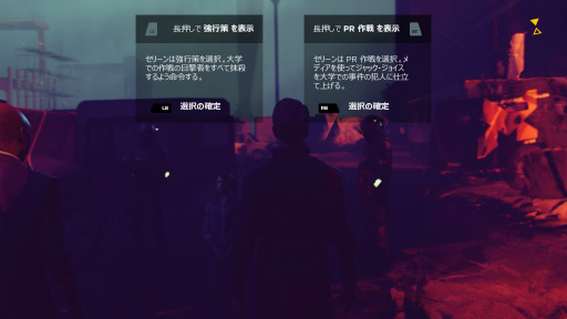画像ギャラリー No.019のサムネイル画像 / 「Alan Wake」を超えるRemedy渾身の1本! ゲームとドラマが融合した比類なき傑作アクション「Quantum Break」レビュー