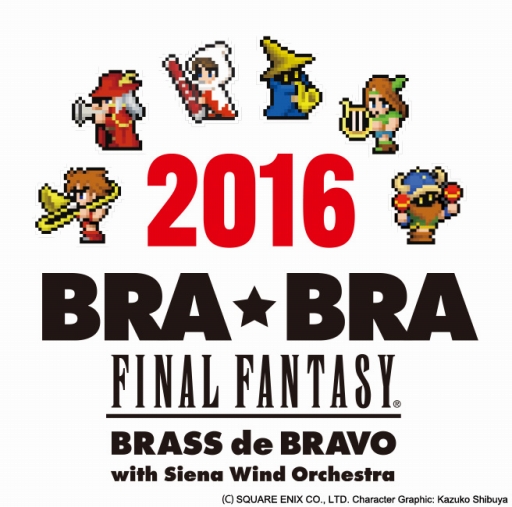 画像ギャラリー No.004のサムネイル画像 / 「FF」シリーズ楽曲を吹奏楽アレンジしたCDの第2弾が発売。4月から吹奏楽団による全国ツアーも