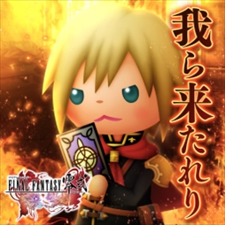 画像ギャラリー No.004のサムネイル画像 / 「シアトリズム ファイナルファンタジー オールスターカーニバル」，「タクティクス」と「零式」から2つの楽曲が追加
