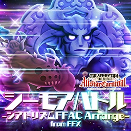 画像ギャラリー No.005のサムネイル画像 / 「シアトリズム ファイナルファンタジー オールスターカーニバル」，本日新曲追加。3月17日からは「ディシディアFF」との連動キャンペーンも