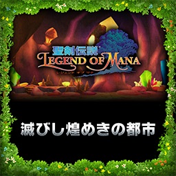 画像ギャラリー No.006のサムネイル画像 / 「シアトリズム ファイナルファンタジー オールスターカーニバル」，本日新曲追加。3月17日からは「ディシディアFF」との連動キャンペーンも