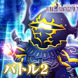 画像ギャラリー No.003のサムネイル画像 / 「シアトリズム FF オールスターカーニバル」，FFXVの楽曲が初登場。IVとXIにボスメドレーも