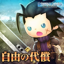 画像ギャラリー No.008のサムネイル画像 / 「シアトリズム FF オールスターカーニバル」，FFXVの楽曲が初登場。IVとXIにボスメドレーも