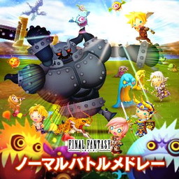 画像ギャラリー No.003のサムネイル画像 / 「シアトリズム FFオールスターカーニバル」に「決戦！サルーイン」など新曲が追加