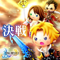 画像ギャラリー No.006のサムネイル画像 / 「シアトリズム FFオールスターカーニバル」に「決戦！サルーイン」など新曲が追加