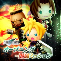 画像ギャラリー No.002のサムネイル画像 / 「シアトリズム FF オールスターカーニバル」，新曲3曲追加＆第29回ルクスクリスタルバトル開始