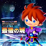 画像ギャラリー No.004のサムネイル画像 / 「シアトリズム FF オールスターカーニバル」，「FFV」「FFUSA」「ニーア」の楽曲が追加