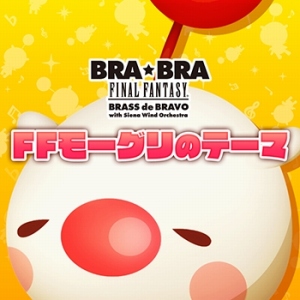 画像ギャラリー No.004のサムネイル画像 / 「シアトリズム FF オールスターカーニバル」,オリジナルアレンジ楽曲が2曲追加