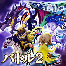 画像ギャラリー No.006のサムネイル画像 / 「シアトリズム FFAC」，「FFIV」と「クロノ・トリガー」より楽曲を追加