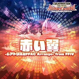 画像ギャラリー No.008のサムネイル画像 / 「シアトリズム FFAC」，「FFIV」と「クロノ・トリガー」より楽曲を追加