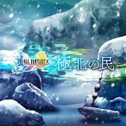 画像ギャラリー No.009のサムネイル画像 / 「シアトリズム FFAC」，聖剣伝説LoMの新曲が追加