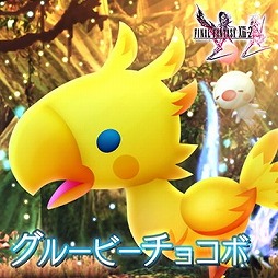 画像ギャラリー No.003のサムネイル画像 / 「シアトリズムFF オールスターカーニバル」，新たに2つのアルバムが登場