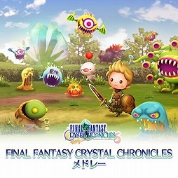 画像ギャラリー No.004のサムネイル画像 / 「シアトリズムFF オールスターカーニバル」，新たに2つのアルバムが登場