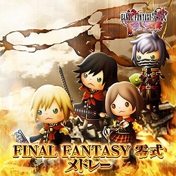 画像ギャラリー No.005のサムネイル画像 / 「シアトリズムFF オールスターカーニバル」，新たに2つのアルバムが登場