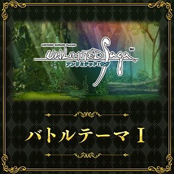 画像ギャラリー No.006のサムネイル画像 / 「シアトリズムFF オールスターカーニバル」，新たに2つのアルバムが登場
