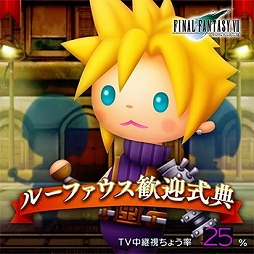 画像ギャラリー No.009のサムネイル画像 / 「シアトリズムFF オールスターカーニバル」，新たに2つのアルバムが登場