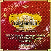 画像ギャラリー No.002のサムネイル画像 / 「シアトリズムFF オールスターカーニバル」，新たな楽曲が本日追加