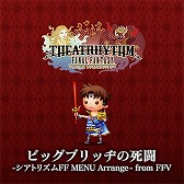 画像ギャラリー No.004のサムネイル画像 / 「シアトリズムFF オールスターカーニバル」，新たな楽曲が本日追加