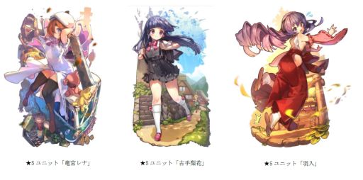 画像ギャラリー No.003のサムネイル画像 / 「ラストピリオド」，アニメ「ひぐらしのなく頃に」とのコラボイベントが復刻開催