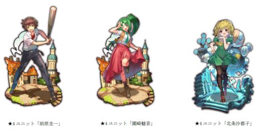 画像ギャラリー No.004のサムネイル画像 / 「ラストピリオド」，アニメ「ひぐらしのなく頃に」とのコラボイベントが復刻開催