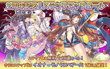 画像ギャラリー No.002のサムネイル画像 / 「ラストピリオド」,2周年記念のキャンペーンが開催