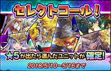 画像ギャラリー No.003のサムネイル画像 / 「ラストピリオド」,2周年記念のキャンペーンが開催