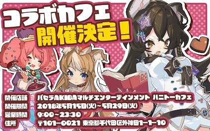 画像ギャラリー No.009のサムネイル画像 / 「ラストピリオド」,2周年記念のキャンペーンが開催