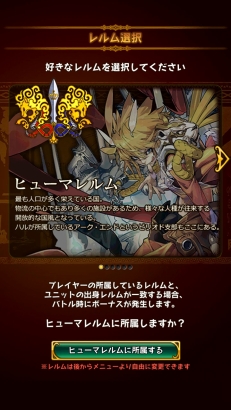 画像ギャラリー No.007のサムネイル画像 / 魅力的な物語&キャラクターがここにある。3周年を迎えた「ラストピリオド - 終わりなき螺旋の物語 -」ってどんなゲーム?