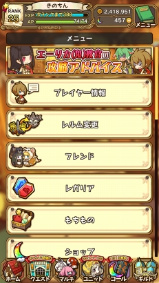 画像ギャラリー No.008のサムネイル画像 / 魅力的な物語&キャラクターがここにある。3周年を迎えた「ラストピリオド - 終わりなき螺旋の物語 -」ってどんなゲーム?