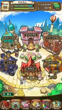 画像ギャラリー No.018のサムネイル画像 / 魅力的な物語&キャラクターがここにある。3周年を迎えた「ラストピリオド - 終わりなき螺旋の物語 -」ってどんなゲーム?