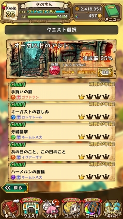 画像ギャラリー No.023のサムネイル画像 / 魅力的な物語&キャラクターがここにある。3周年を迎えた「ラストピリオド - 終わりなき螺旋の物語 -」ってどんなゲーム?