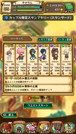画像ギャラリー No.025のサムネイル画像 / 魅力的な物語&キャラクターがここにある。3周年を迎えた「ラストピリオド - 終わりなき螺旋の物語 -」ってどんなゲーム?